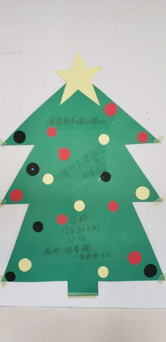 紫野高等学校