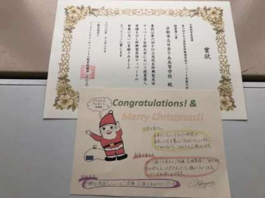 日吉ケ丘高等学校