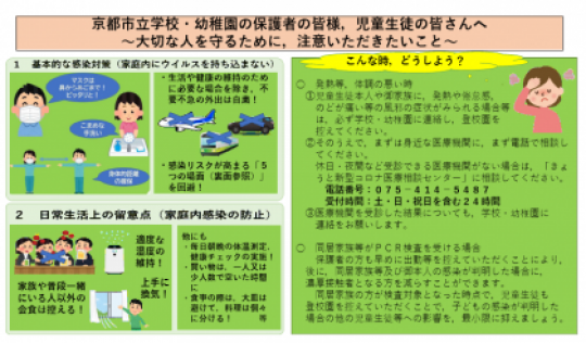 塔南高等学校