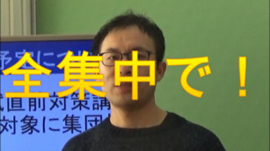 日吉ケ丘高等学校