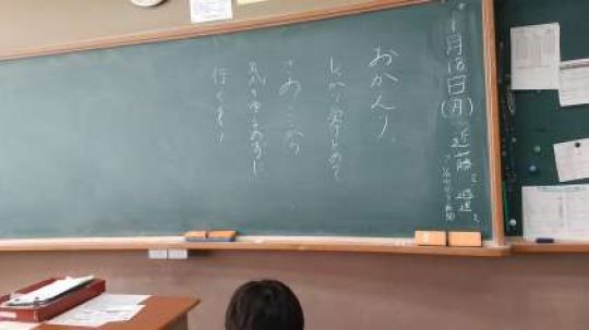 堀川高等学校