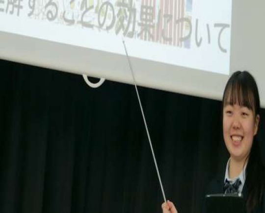 塔南高等学校