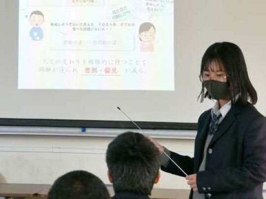 塔南高等学校
