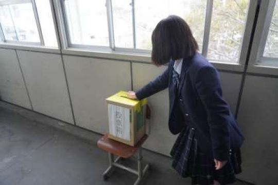 塔南高等学校