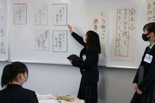 塔南高等学校