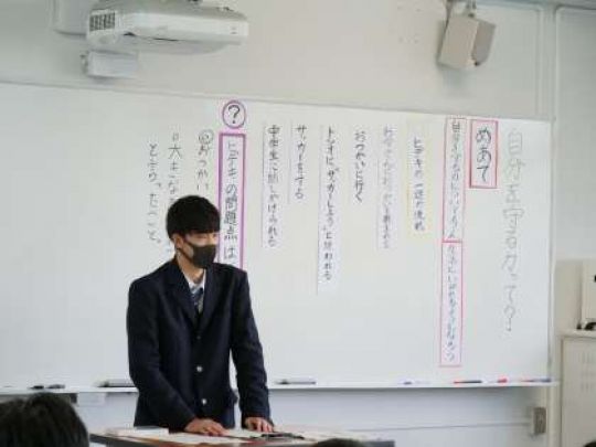 塔南高等学校