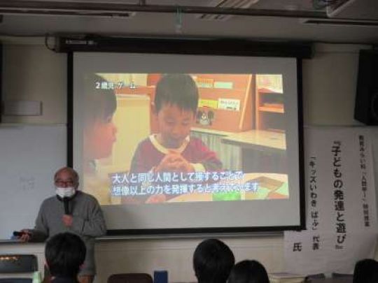 塔南高等学校