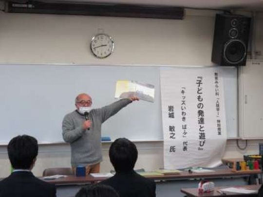 塔南高等学校
