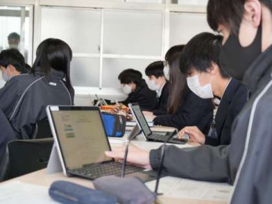 塔南高等学校