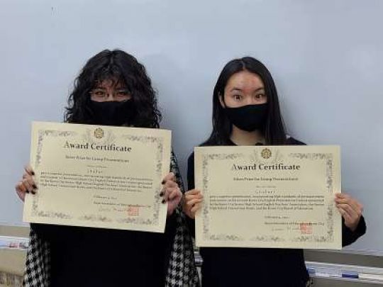 紫野高等学校