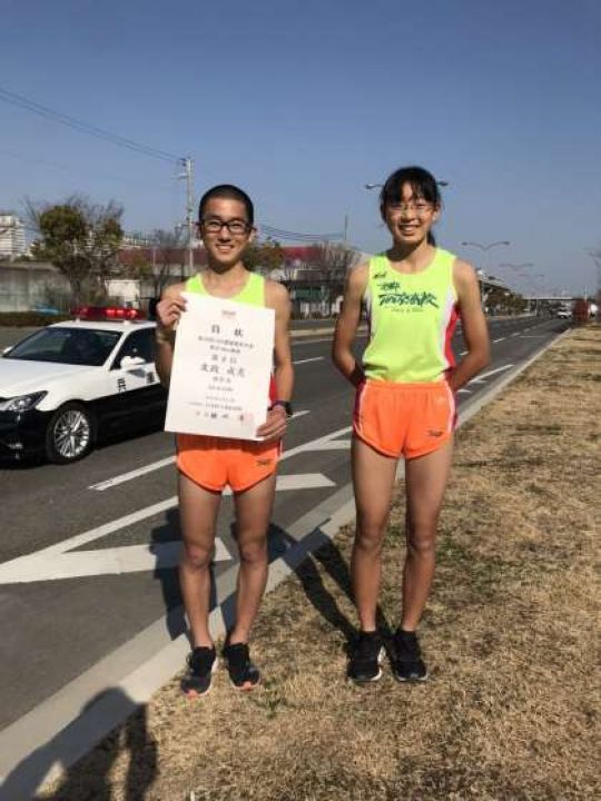 西京高等学校