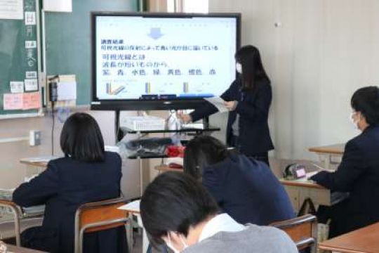 塔南高等学校