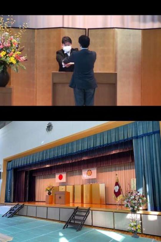 西京高等学校