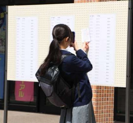 日吉ケ丘高等学校