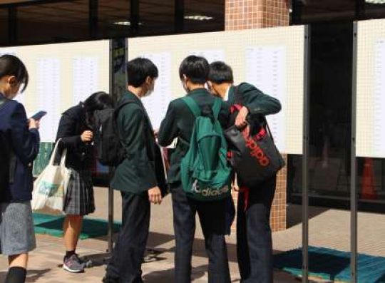 日吉ケ丘高等学校