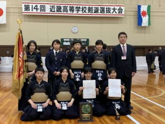 日吉ケ丘高等学校