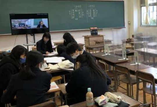 日吉ケ丘高等学校