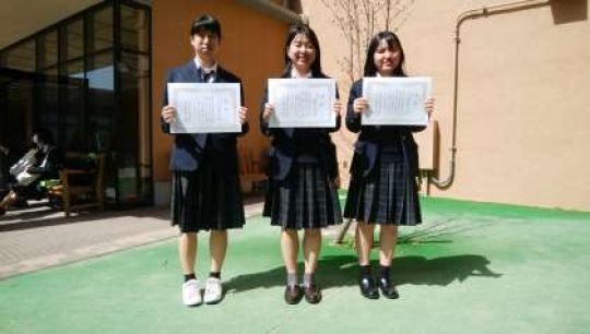 日吉ケ丘高等学校