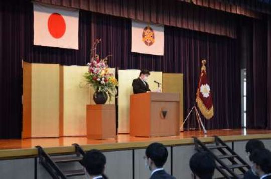 西京高等学校