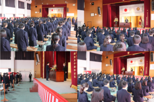塔南高等学校