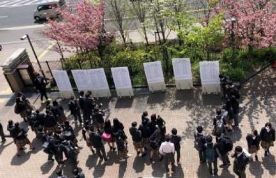 西京高等学校