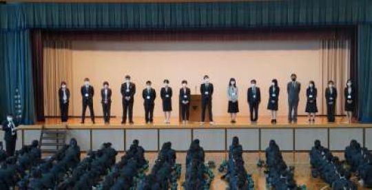 西京高等学校