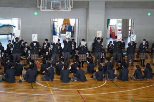 西京高等学校