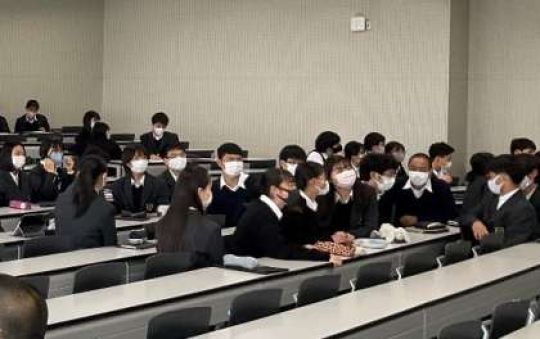 西京高等学校