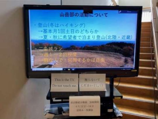 堀川高等学校