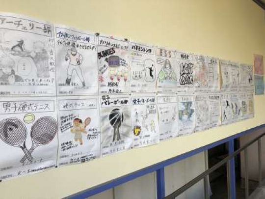紫野高等学校