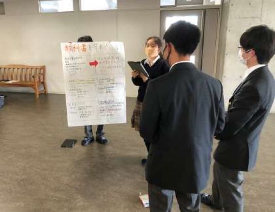 西京高等学校