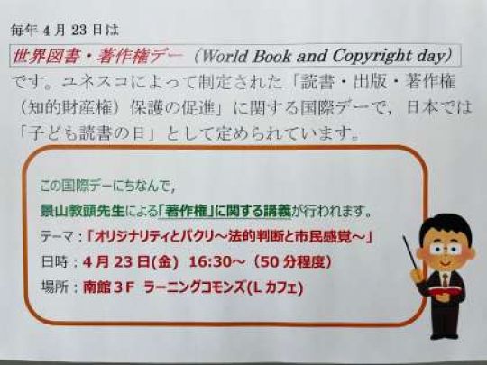 紫野高等学校