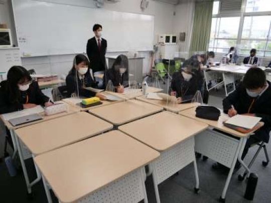 塔南高等学校