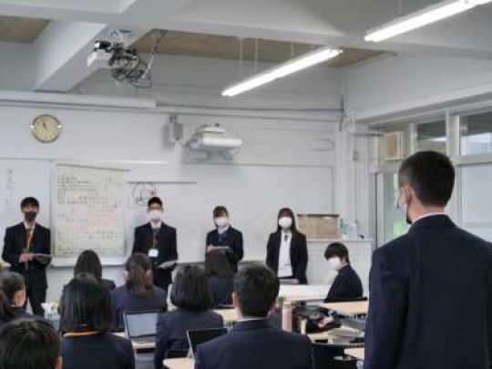 塔南高等学校