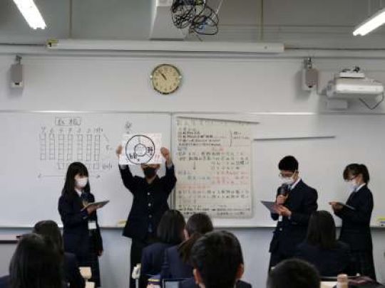 塔南高等学校