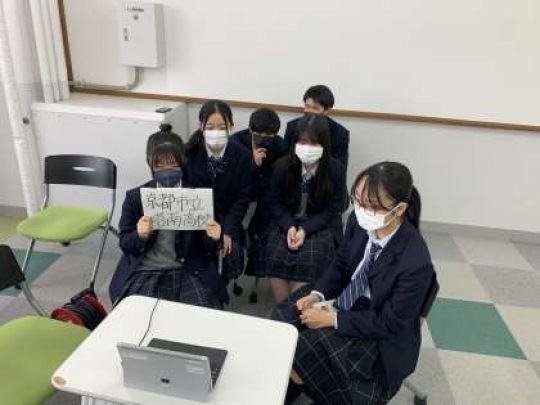 塔南高等学校