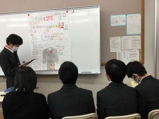 西京高等学校