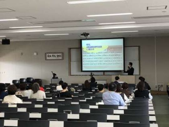 西京高等学校