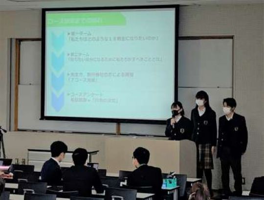 西京高等学校