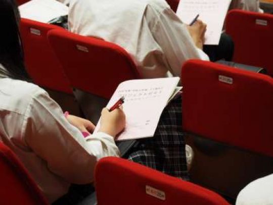 京都工学院高等学校