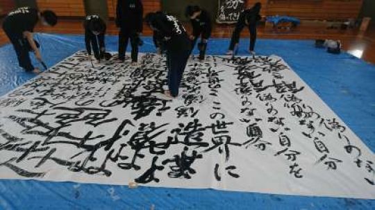 塔南高等学校
