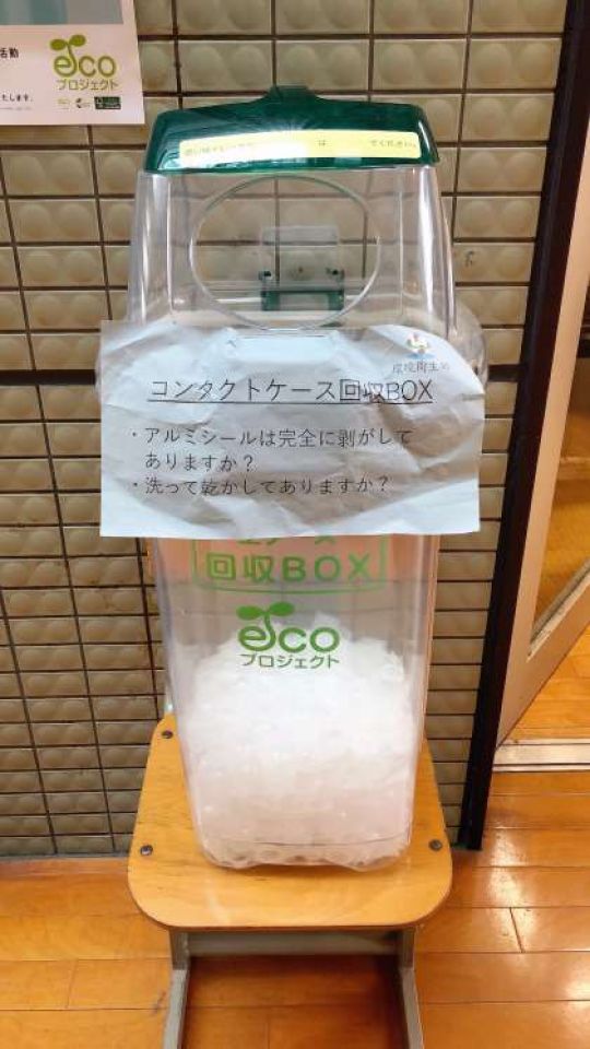 堀川高等学校