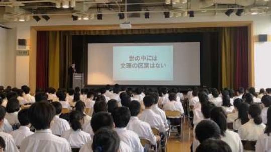 堀川高等学校