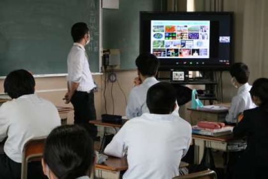 塔南高等学校