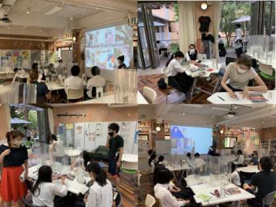 日吉ケ丘高等学校