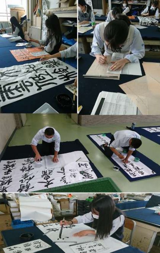 塔南高等学校