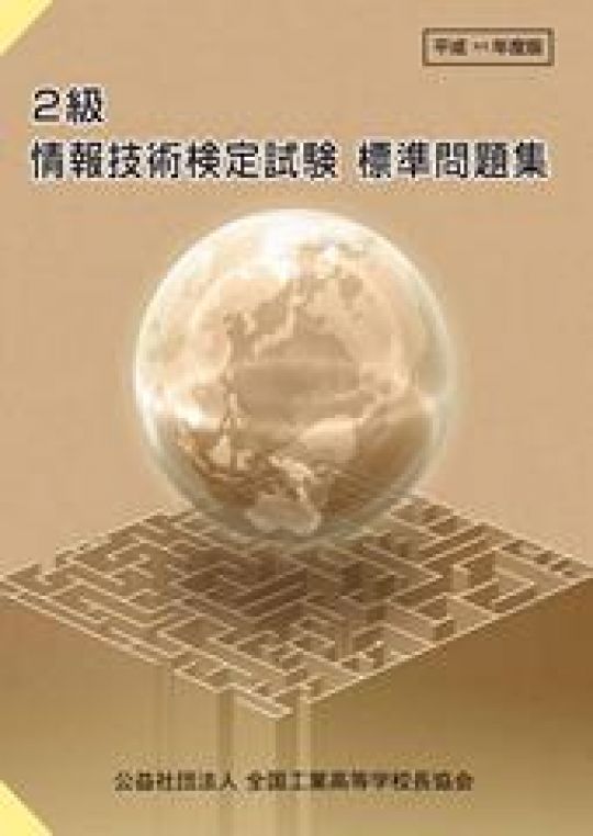 京都工学院高等学校