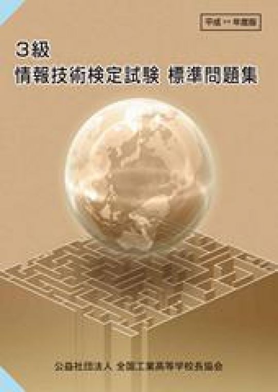 京都工学院高等学校