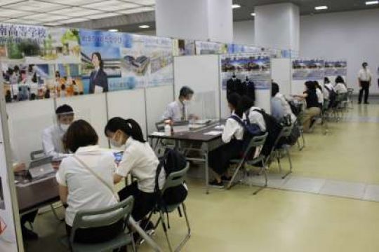塔南高等学校