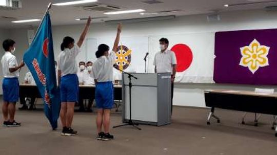 西京高等学校